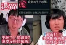 【乐玩LEWIN】还在嘴硬！otto粉丝群聊天：再打训练赛要熬夜玩三国志 很辛苦！-乐玩真人线上娱乐