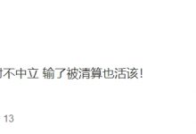 【乐玩LEWIN】孙亚龙更博:没拿冠军就是失败!外战铁血支持LPL绝对不中立-乐玩真人线上娱乐