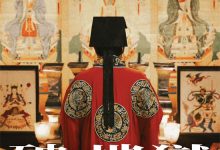 【乐玩LEWIN】首部殡仪主题港片!黄子华许冠文《破·地狱》曝海报-乐玩真人线上娱乐