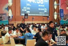 【EV扑克】CPG珠海 | 正式开赛！主赛第一轮A组407人参赛121人晋级，林文程30.7万记分牌登顶CL-乐玩真人线上娱乐