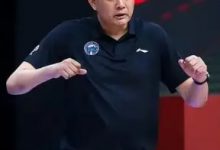 大发体育-山东男篮重大引援?顶级教练重出江湖,大发助力你的致富之路!-乐玩真人线上娱乐