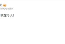 【乐玩LEWIN】FPX瓦分部取得国际赛事首胜!FPX老板更博:就在今天!-乐玩真人线上娱乐