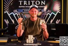 【EV扑克】2024Triton黑山站 | Nick Petrangelo拿下50K美元快速赛-乐玩真人线上娱乐