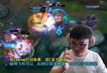 【乐玩LEWIN】和Letme打训练赛,双C发力翻盘,脚神飞机可以,乌兹卡莎切后排!-乐玩真人线上娱乐