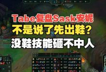 【乐玩LEWIN】Tabe：说到安妮我就不得不说，你今天第一波回家怎么买戒指不买鞋-乐玩真人线上娱乐