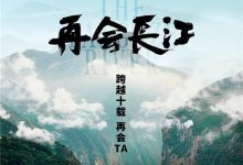 【乐玩LEWIN】专访竹内亮 | 外交部点赞！他说要拍出真实的中国-乐玩真人线上娱乐