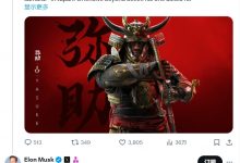 【乐玩LEWIN】马斯克锐评《刺客信条：影》：包容文化正在扼杀艺术-乐玩真人线上娱乐