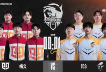 【乐玩LEWIN】?小泽姬小满镇压情久横扫比赛!TCG 4-0 情久杀进KPL-乐玩真人线上娱乐