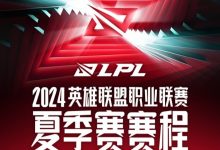 【乐玩LEWIN】上海、西安、北京三主场票价公布:最贵北京698,最便宜仅88起-乐玩真人线上娱乐