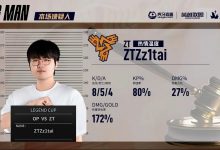 【乐玩LEWIN】建议直接判刑！姿态连续三把成为落败嫌疑人，整个Bo5最大战犯！-乐玩真人线上娱乐