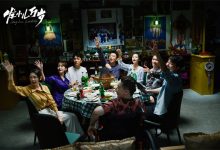 【乐玩LEWIN】《发小儿万岁》口碑开花 导演展现最纯粹的友情-乐玩真人线上娱乐