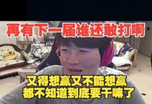 【乐玩LEWIN】姿态：老头杯再有下一届谁还敢打啊？打的不知道到底要干嘛了-乐玩真人线上娱乐