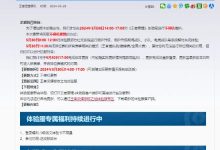 【乐玩LEWIN】《王者荣耀》10V10新玩法测试上线!见证20人团战的震撼-乐玩真人线上娱乐