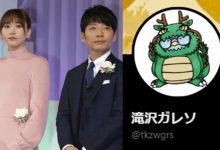 【乐玩LEWIN】星野源新垣结衣婚变造谣人被文春扒出:之前为LOL主播-乐玩真人线上娱乐