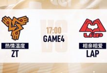 【乐玩LEWIN】?离谱李小龙!XLB狮子狗疯狂白给 Zoom队击败对手有望晋级线下-乐玩真人线上娱乐