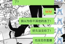 【乐玩LEWIN】矛盾!?kinko爆汶珊离职消息被怒怼后朋友圈致歉:我真不是故意的-乐玩真人线上娱乐