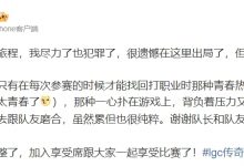 【乐玩LEWIN】957：我尽力了也犯罪了 很遗憾在这里出局 真老头先去调整了-乐玩真人线上娱乐