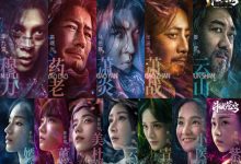 【乐玩LEWIN】电影《斗破苍穹》官宣, 阵容强大但选角被吐槽!-乐玩真人线上娱乐