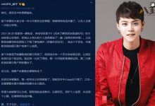 【乐玩LEWIN】男星王新宇个人资料! 他惨遭诈骗是怎么回事?-乐玩真人线上娱乐