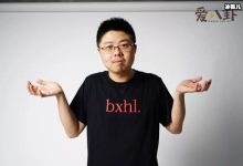 【乐玩LEWIN】脱口秀大会呼兰是哪里人? 呼兰被曝天价出场费是真?-乐玩真人线上娱乐