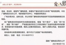 【乐玩LEWIN】广电总局要求停止宣传推销槟榔及制品! 槟榔的危害竟这么大-乐玩真人线上娱乐