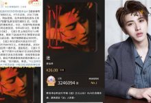 【乐玩LEWIN】律师称蔡徐坤专辑预售涉嫌违法,专辑预售被疑贷款发歌!-乐玩真人线上娱乐