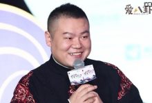 【乐玩LEWIN】陶阳退出德云社原因! 因为得罪了岳云鹏?-乐玩真人线上娱乐