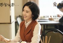 【乐玩LEWIN】《乔家的儿女》中唐艺昕是女主吗? 项南方什么时候上线呢?-乐玩真人线上娱乐