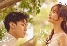 【乐玩LEWIN】吴宣仪新剧《世界微尘里》开播! 该剧讲什么故事好看吗?-乐玩真人线上娱乐