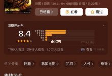 【乐玩LEWIN】模范出租车为什么禁播? 模范出租车讲的是什么-乐玩真人线上娱乐