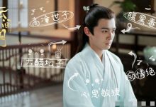 【乐玩LEWIN】容景的真实身份!令慕容家被害凶手到底是?-乐玩真人线上娱乐