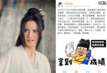 【乐玩LEWIN】张芷溪回应《皎若云间月》演技争议, 本人回应让人赞叹-乐玩真人线上娱乐