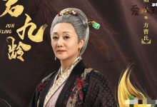 【乐玩LEWIN】《君九龄》方家秘密是什么? 隐藏在方家的内鬼又是谁-乐玩真人线上娱乐