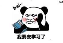 【乐玩LEWIN】台北下雪你说那是保丽龙是什么歌? 保丽龙是什么意思？-乐玩真人线上娱乐