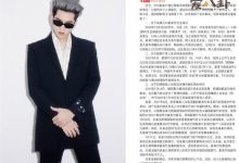 【乐玩LEWIN】北京警方通报吴亦凡事件! 竟还有第三人案中案让人震惊-乐玩真人线上娱乐