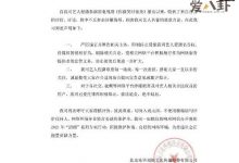 【乐玩LEWIN】乐华声明呼吁观众切勿入戏太深! 遭网友怒怼演抄袭剧还有脸?-乐玩真人线上娱乐