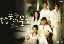 【乐玩LEWIN】泰剧翻拍《放羊的星星》! 这是男女主第四次合作了!-乐玩真人线上娱乐