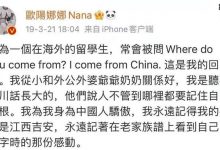 【乐玩LEWIN】欧阳娜娜三件套是什么梗? 她和邓超关系不简单!-乐玩真人线上娱乐