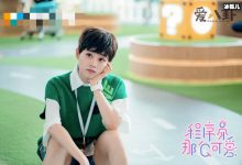 【乐玩LEWIN】《程序员那么可爱》陆漓女扮男装！ 进公司勇敢追爱！-乐玩真人线上娱乐