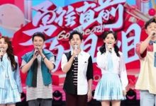 【乐玩LEWIN】快乐大本营停播了吗?原因是何炅出事了!-乐玩真人线上娱乐