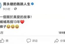 【乐玩LEWIN】小S好友爆料如今没有收入, 小S是如何回应的-乐玩真人线上娱乐