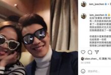 【乐玩LEWIN】陈乔恩发文悼念乔任梁! 陈乔恩和乔任关系不一般!-乐玩真人线上娱乐