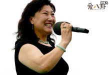 【乐玩LEWIN】高秀敏的老公是谁? 高秀敏究竟是不是小3-乐玩真人线上娱乐