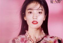 【乐玩LEWIN】白鹿本名叫起底! 和许凯之间是不是真的-乐玩真人线上娱乐