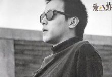 【乐玩LEWIN】窦唯为什么离开黑豹乐队! 和前妻王菲有关吗-乐玩真人线上娱乐