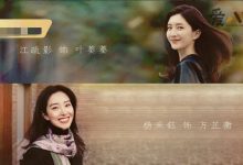 【乐玩LEWIN】欢乐颂3人物大换血, 欢乐颂3的新五美分别是谁?-乐玩真人线上娱乐