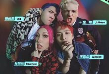 【乐玩LEWIN】王嘉尔的熊猫团都有谁? 王嘉尔熊猫团怎么来的?-乐玩真人线上娱乐