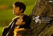 【乐玩LEWIN】电影《只有芸知道》女主角是谁？ 罗芸去世原因-乐玩真人线上娱乐