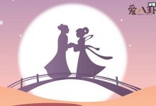 【乐玩LEWIN】七夕取消是什么梗? 七夕为什么会取消是发生什么事了吗-乐玩真人线上娱乐