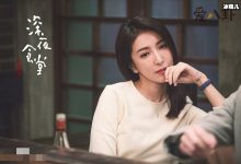 【乐玩LEWIN】败犬女王女主扮演者杨瑾华资料,她已结婚老公是谁?-乐玩真人线上娱乐